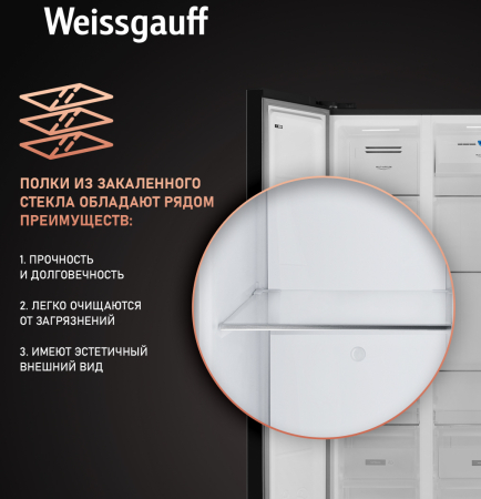     Weissgauff WSBS 600 NoFrost Inverter Rock Glass