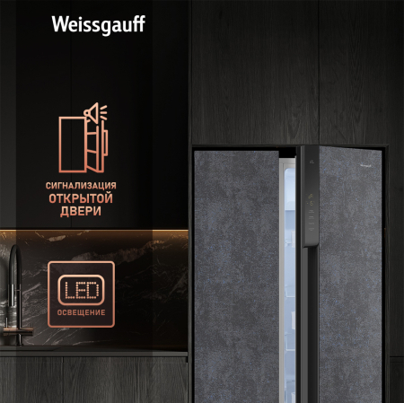     Weissgauff WSBS 500 Inverter NoFrost Rock Glass 