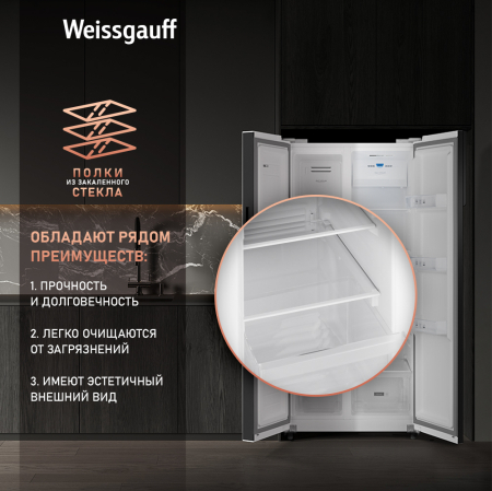     Weissgauff WSBS 500 Inverter NoFrost White Rock Glass