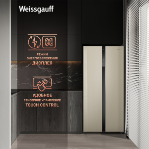     Weissgauff WSBS 500 Inverter NoFrost Beige Glass