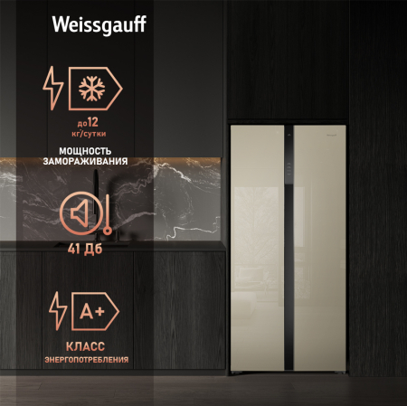     Weissgauff WSBS 500 Inverter NoFrost Beige Glass