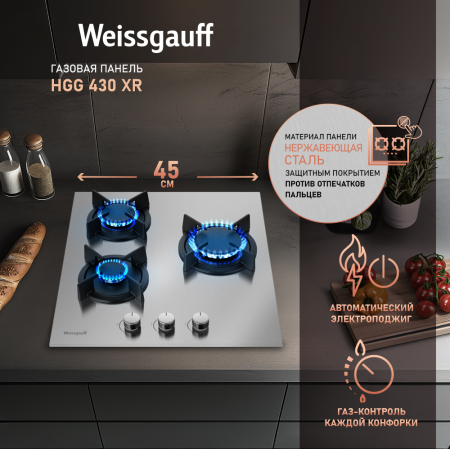  Weissgauff HGG 430 XR