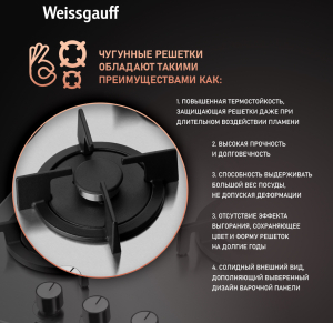   Weissgauff HGG 430 XR