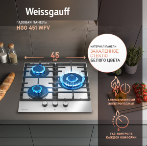   Weissgauff HGG 451 WFV