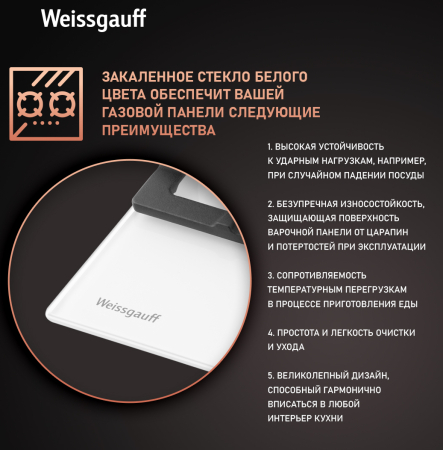  Weissgauff HGG 451 WFV