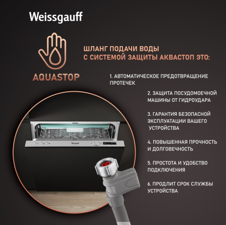       , -   Weissgauff BDW 6073 D ( 2024 )