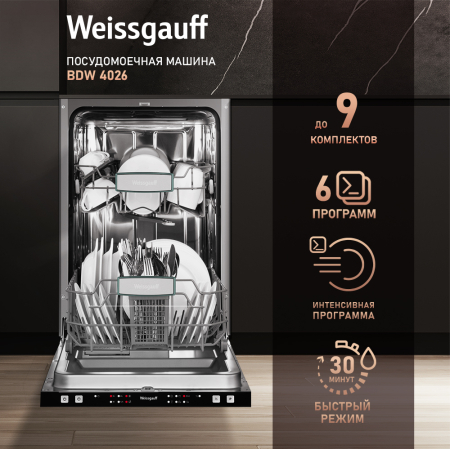    Weissgauff BDW 4026