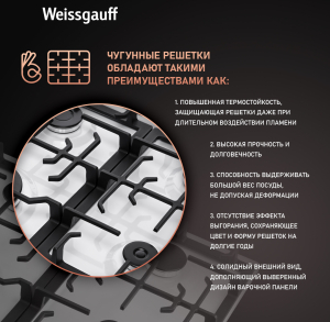   Weissgauff HGG 641 WEB