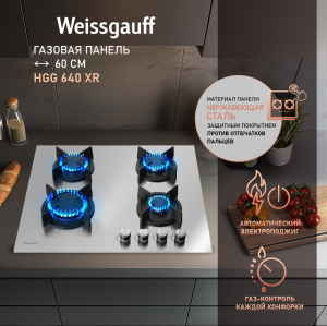   Weissgauff HGG 640 XR