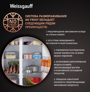         Weissgauff WSBS 600 X NoFrost Inverter Water Dispenser