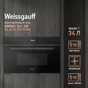    Weissgauff BMWO-341 DB Black Edition