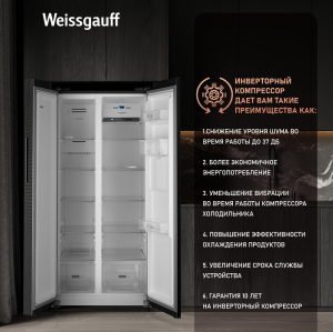         Weissgauff WSBS 600 XB NoFrost Inverter Water Dispenser