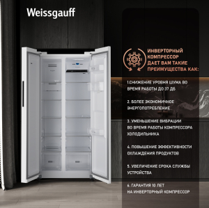         Weissgauff WSBS 600 W NoFrost Inverter Water Dispenser