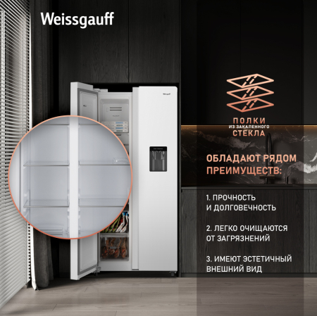         Weissgauff WSBS 600 W NoFrost Inverter Water Dispenser