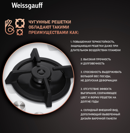   Weissgauff HGG 641 WGB