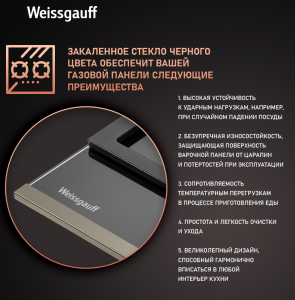   Weissgauff HGG 645 BGXB