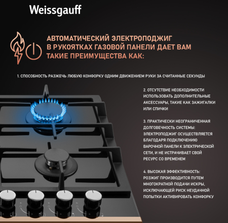   Weissgauff HGG 649 BGRG