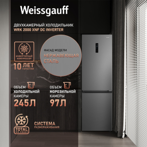     Weissgauff WRK 2000 XNF DC Inverter