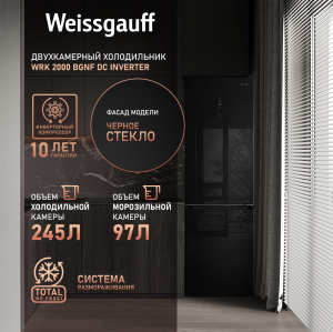     Weissgauff WRK 2000 BGNF DC Inverter