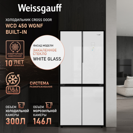     Weissgauff WCD 450 WgNF Built-in