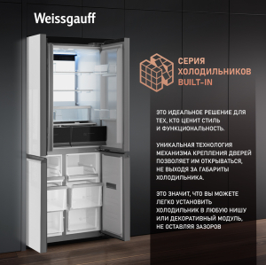     Weissgauff WCD 450 WgNF Built-in