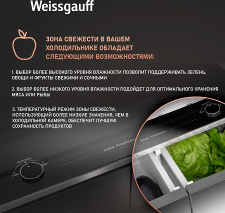     Weissgauff WCD 450 WgNF Built-in