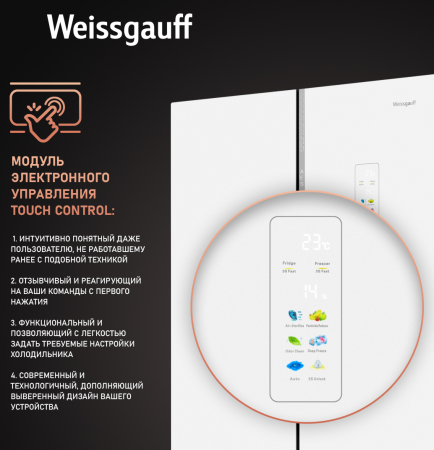     Weissgauff WCD 450 WgNF Built-in