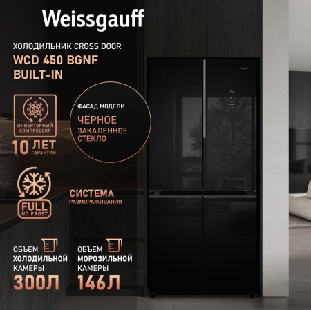     Weissgauff WCD 450 BgNF Built-in