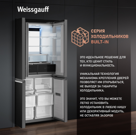     Weissgauff WCD 450 BgNF Built-in