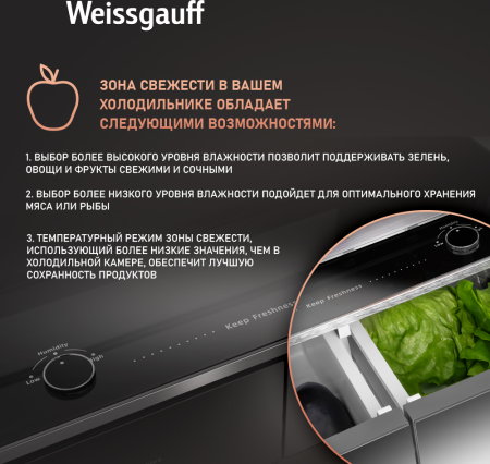     Weissgauff WCD 450 BgNF Built-in