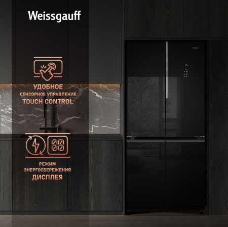     Weissgauff WCD 450 BgNF Built-in