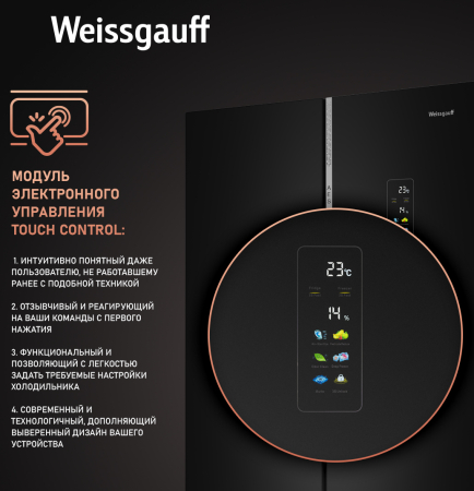     Weissgauff WCD 450 BgNF Built-in