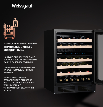    Weissgauff WWC-46 Bottle Premium NoFrost Dual Zone