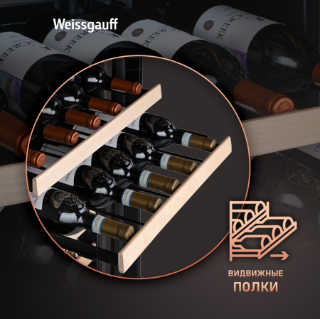    Weissgauff WWC-46 Bottle Premium NoFrost Dual Zone