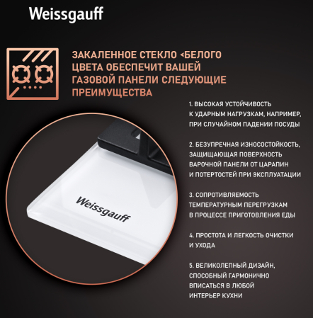   Weissgauff HGG 641 WV
