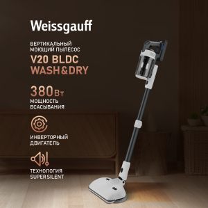        (2  1)   Weissgauff V20 BLDC Wash&Dry