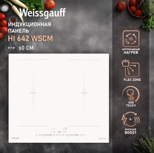        Weissgauff HI 642 WSCM