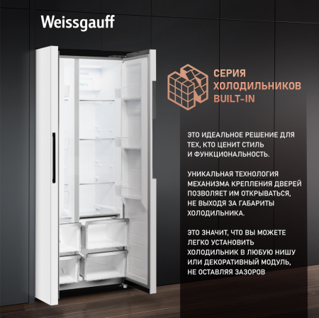     Weissgauff WSBS 450 WNF Built-in 