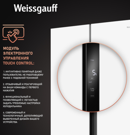     Weissgauff WSBS 450 WNF Built-in 