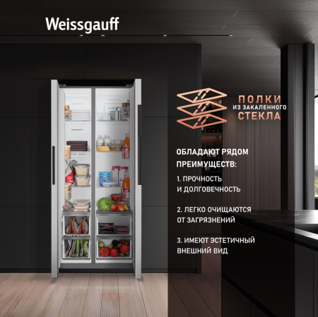     Weissgauff WSBS 450 WNF Built-in 