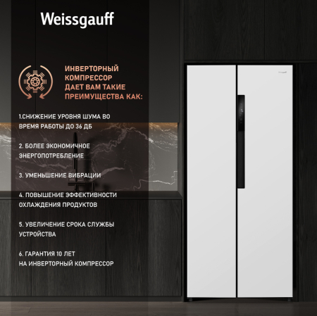     Weissgauff WSBS 450 WNF Built-in 