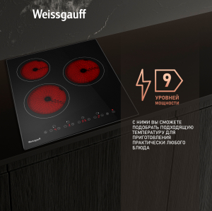   Weissgauff HV 430 B