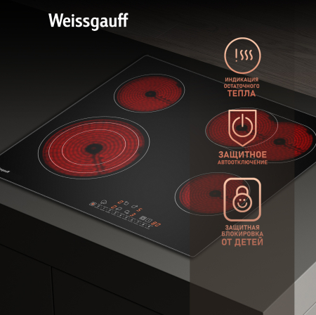     Weissgauff HVF 643 BS