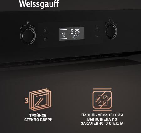   Weissgauff EOM 691 PDBS Steam Clean Black Edition