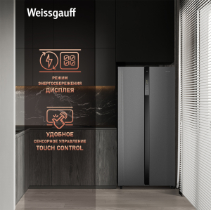     Weissgauff WSBS 500 Inverter NoFrost Bru Steel Glass