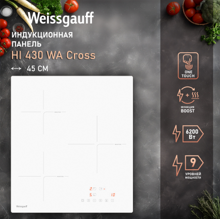    Weissgauff HI 430 WA Cross