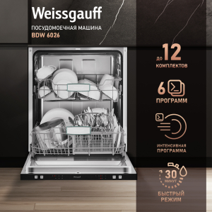    Weissgauff BDW 6026 