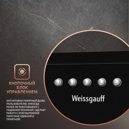    Weissgauff Alpha 45 PB BL