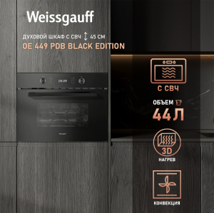       Weissgauff OE 449 PDB Black Edition