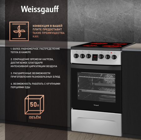   Weissgauff WES 2V16 SE Premium Line